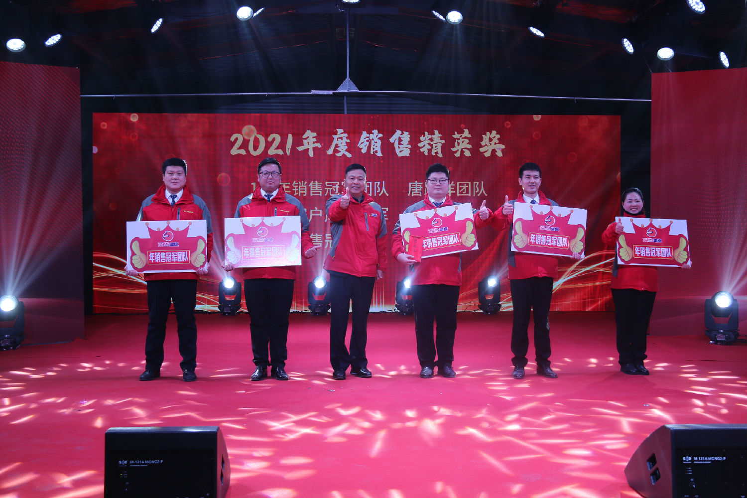 銷售冠軍團隊.jpg 銷售冠軍團隊.jpg